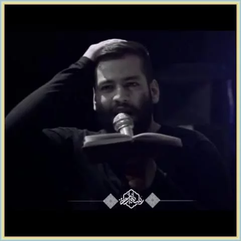 امیر برومند با تو وقتی که خلوت میکنم